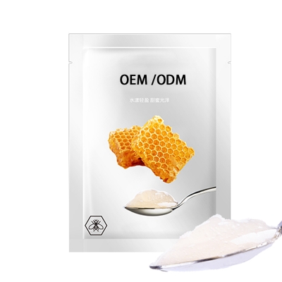 宁夏_广州源头OEM加工贴牌 补水保湿面膜OEM