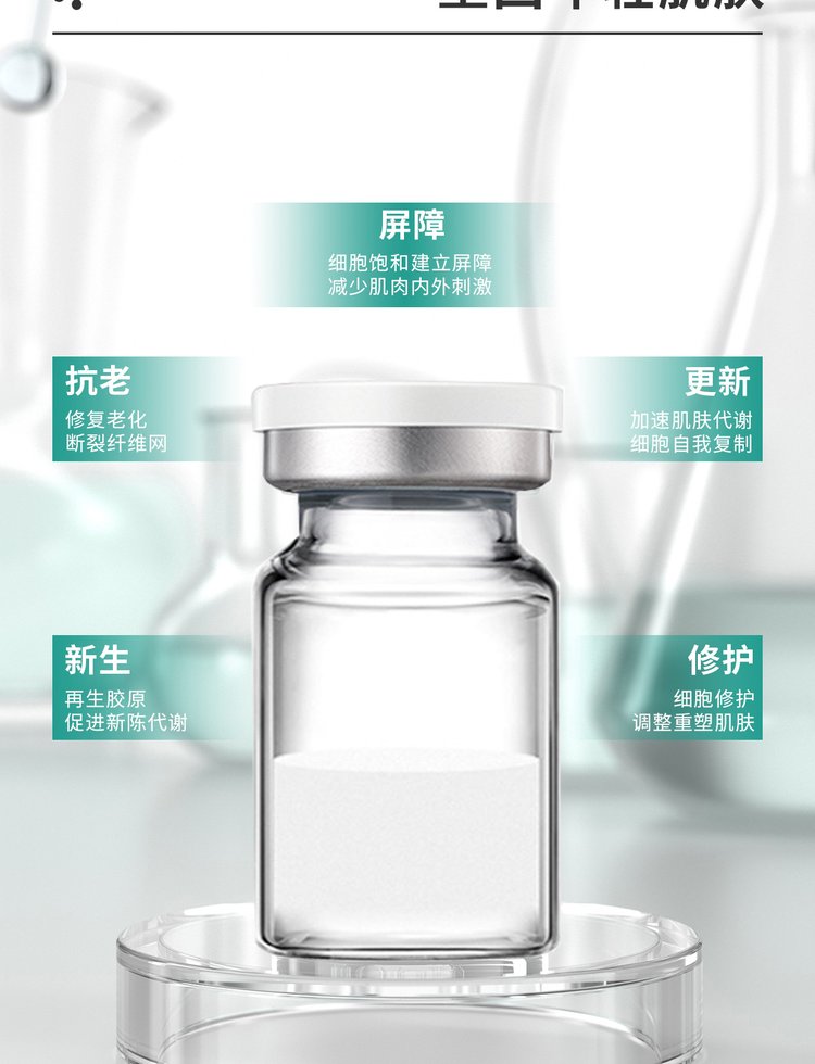 宁夏_Ⅲ型胶原蛋白OEM 轻yi美 激活胶原蛋白再生