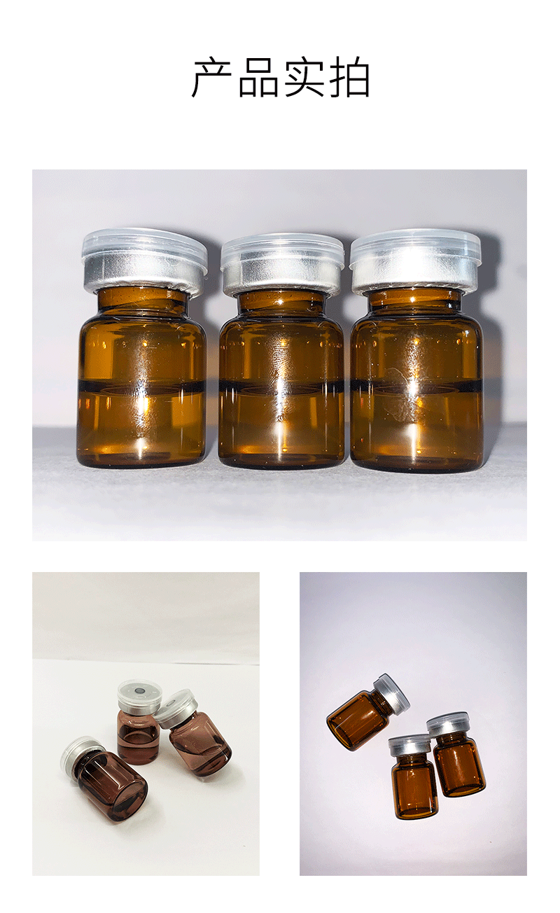 宁夏_V提拉 ST嫒美提 OEM定制加工贴牌 面部精雕