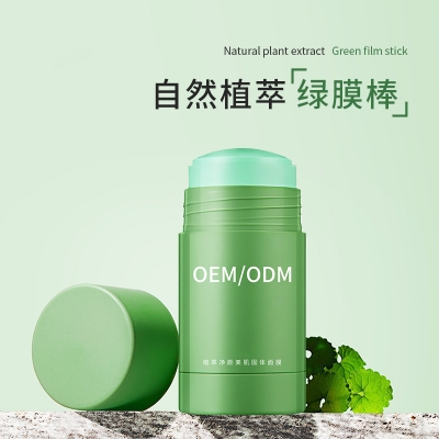 宁夏_固体面膜OEM