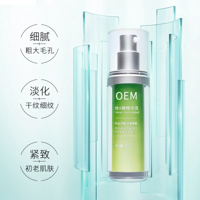 宁夏_抗初老精华液OEM