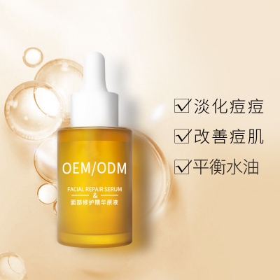 宁夏_祛痘精华原液OEM