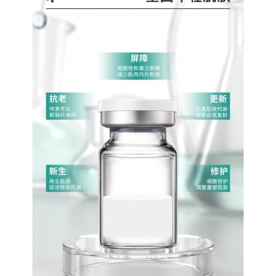 宁夏_Ⅲ型胶原蛋白OEM 轻yi美 激活胶原蛋白再生