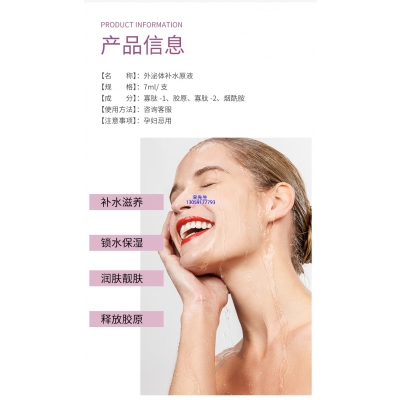 宁夏_仪器导入式_水光动能素