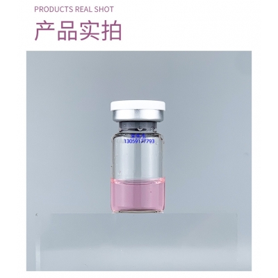 宁夏_谷胱甘肽+传明酸外泌体精华_水光动能素