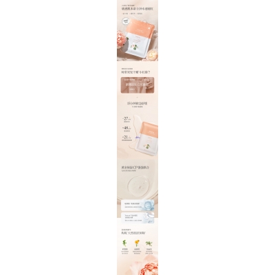 宁夏_山茶面膜OEM