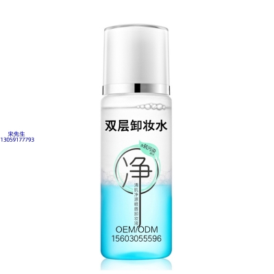 宁夏_卸妆水 双层卸妆水 深沉清洁彩妆无残留双层水油卸妆水