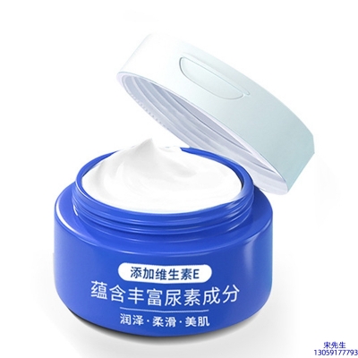 宁夏_维E尿素霜 面部身体尿素精华霜 透明质酸维E凡士林尿素霜