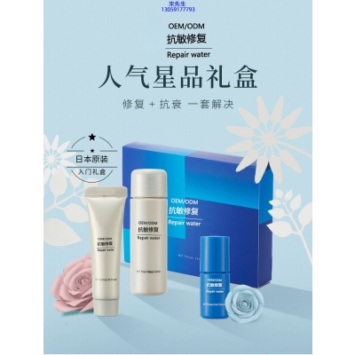 宁夏_人参滋养抗衰套装