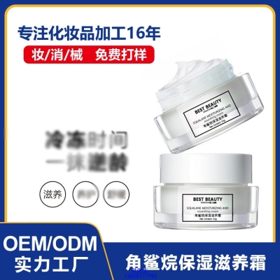 宁夏_角鲨烷抗初老修护细纹保湿面霜
