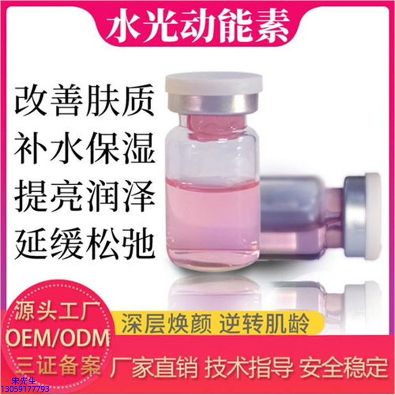 宁夏_水光动能素美白