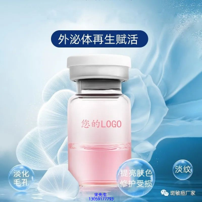 宁夏_水光动能素精华原液到底是什么呢?