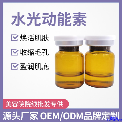 宁夏_水光动能素精华原液后注意事项有哪些