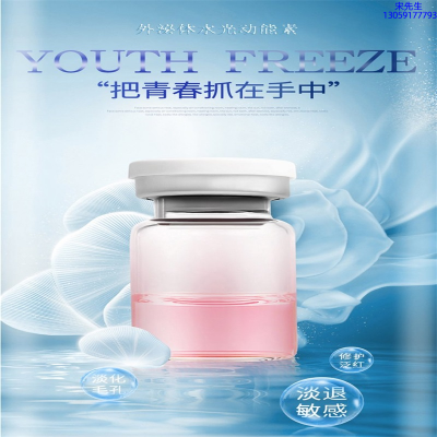 宁夏_水光和有针区别
