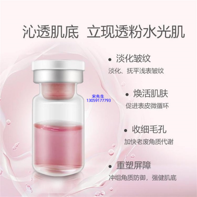 宁夏_水光动能素精华原液保湿