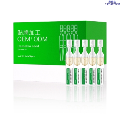 宁夏_山茶籽舒颜次抛精萃油