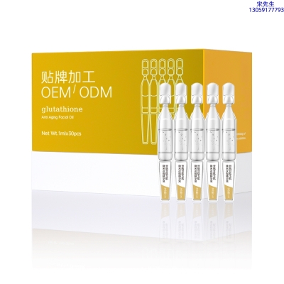 宁夏_谷胱甘肽玉肌焕采次抛精华液（30支）